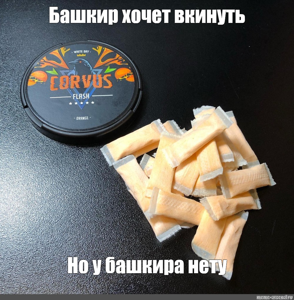 Никотиновые пластинки loop что это. Снюс Black Mango 150. Bamboo снюс.