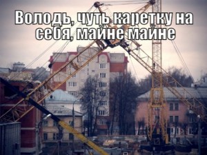 Картинка упал отжался