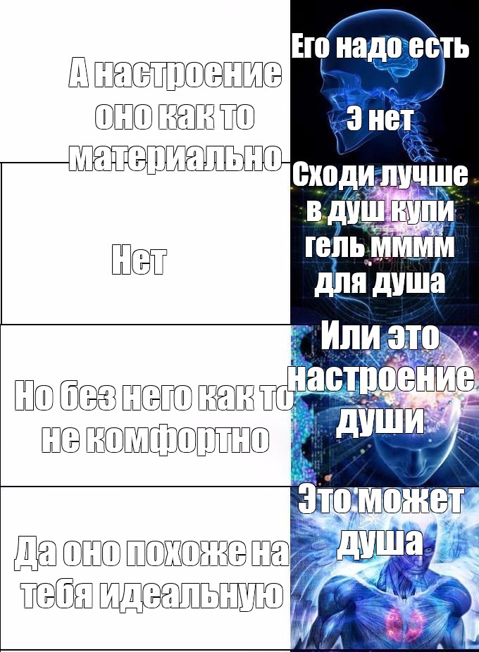 Дихлофос в шкафчике мочи его мем