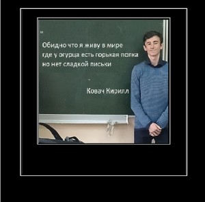 Создать мем: приколы, мемы, приколы с преподами