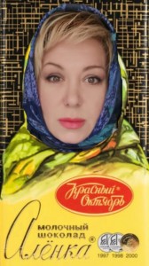 Create meme: Alenka, chocolate Alenka, milk chocolate Alenka