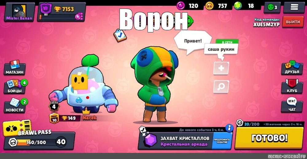 Фото brawl stars леона