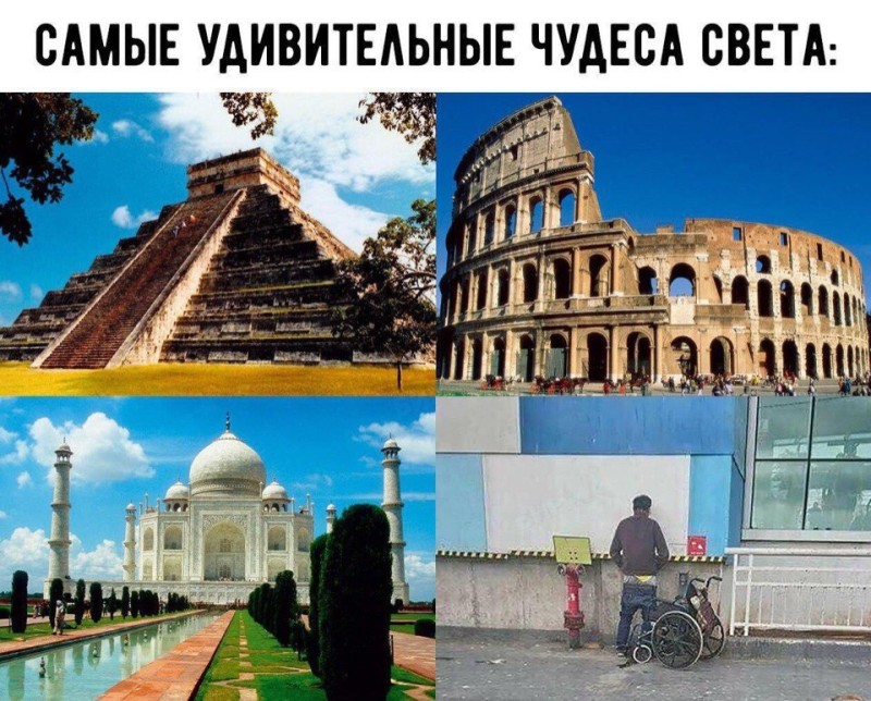 Create meme: modern wonders of the world, The new seven Wonders of the world, Wonders of the world list