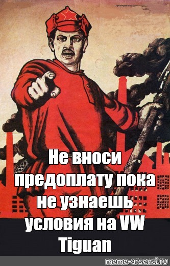 Не зная условий