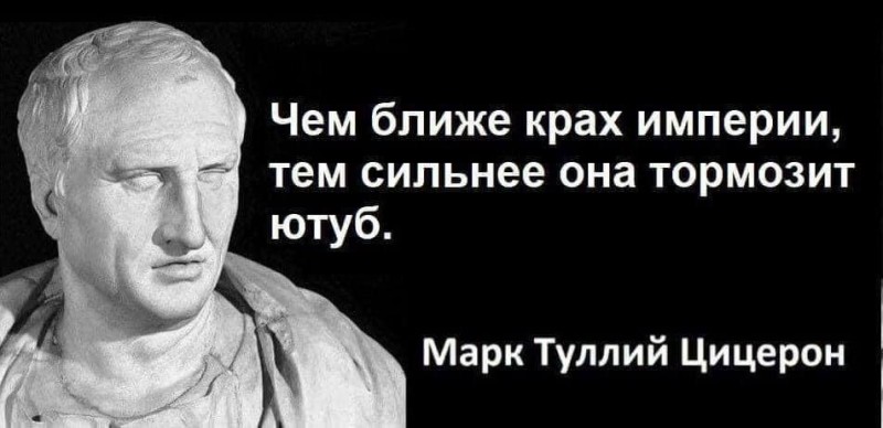 Создать мем: чем ближе крах империи тем безумнее законы, чем ближе крах империи тем безумнее, чем ближе крах империи