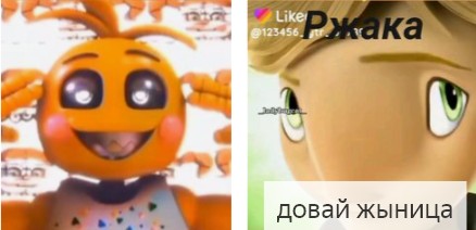 Create meme: the Chica , screenshot , toy chica 