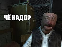 Create meme: Sidorovich from Stalker, Sidorovich