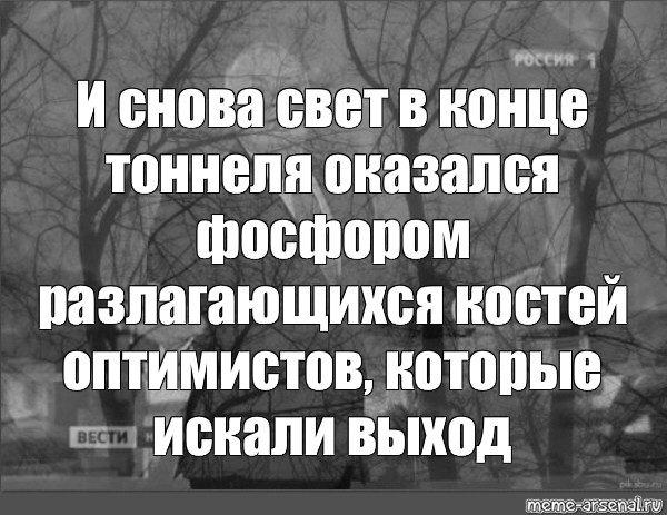 Выключите свет снова. Снова в свет. Снова в свет Люмиус.