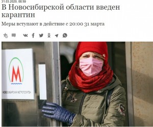 Create meme: people on the street in medical masks, quarantine, People