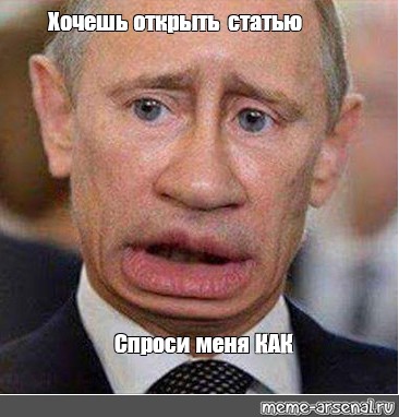 Создать мем: null