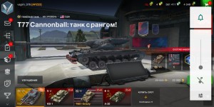 Создать мем: world of tanks, танки блиц, самый сильный танк в ворлд оф танк блиц