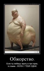 Create meme: a hybrid of human and animal, crossed a human and a pig, fat ugly pig