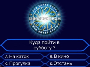 Create meme: game who wants to be a millionaire