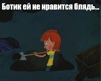 Создать мем: null