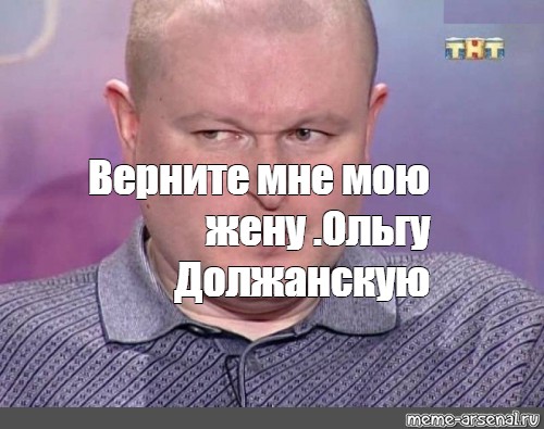 Коля домой