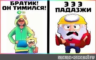 Создать мем: null