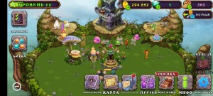 Create meme: my singing monsters