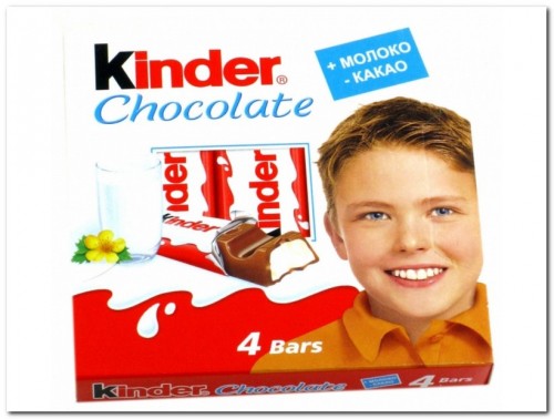 Create meme &quot;Kinder (Kinder , chocolate , chocolate kinder