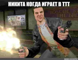 Create meme: max payne 2001, max payne, Sam lake max Payne