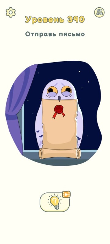 Create meme: owl owl, owl , owl sticker