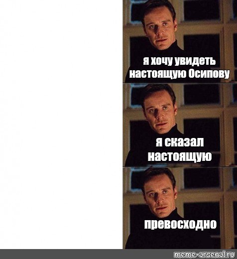 Расскажи настоящее