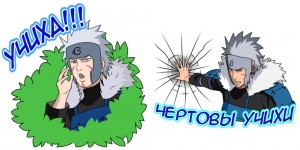 Create meme: tobirama meme, tobirama and Kakashi, tobirama figure