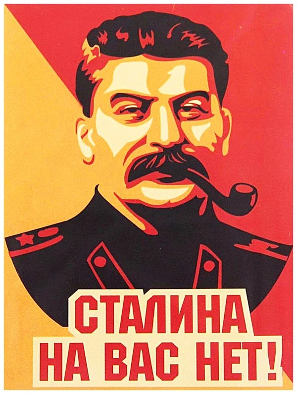 Создать мем: иосиф виссарионович сталин, портрет сталина, плакаты сталина в сша