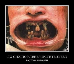 Create meme: rotten teeth pictures, rotten teeth, crystal meth