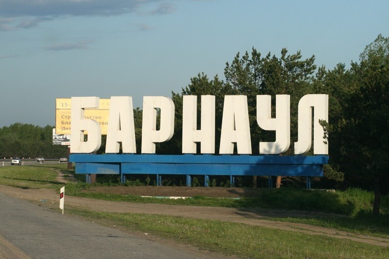 Create meme: barnaul stella at the entrance to the city, Barnaul, stella barnaul city