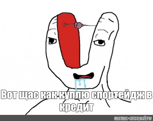 Создать мем: null