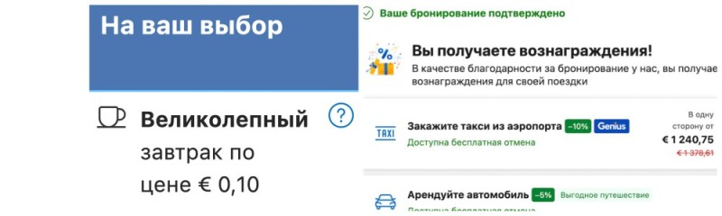 Создать мем: подбор автомобиля, аренда автомобиля, такси