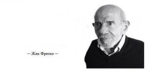 Create meme: meme Jacque fresco, cool Jacque fresco