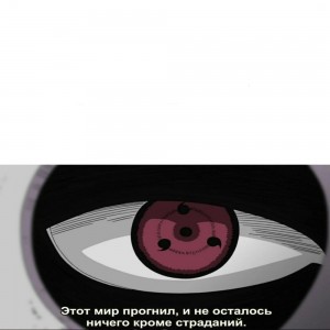 Create meme: Madara Uchiha anime