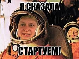 Create meme: gagarin into space, the first flight of Gagarin, Yuri Gagarin in space