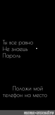 Создать мем: null