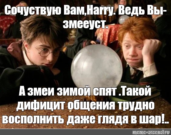 Here you are harry