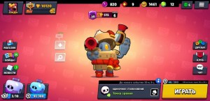 Create meme: Brawl Stars, play brawl stars online, game brawl stars