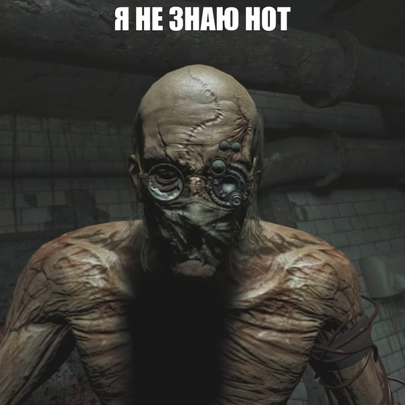 Create meme: Richard Trager, outlast , outlast 