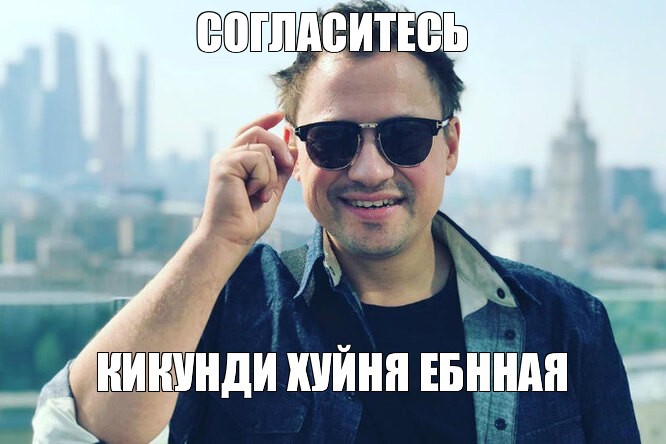 Create meme: andrey gaidulyan university, Andrew Hagolan, a frame from the movie