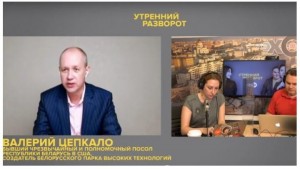 Создать мем: левченко эхо москвы, валерий цепкало белорусский дипломат, цепкало михаил