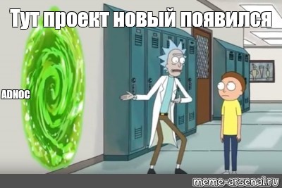 Создать мем: null