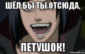 Create meme: Itachi meme, itachi uchiha meme, Itachi meme screaming