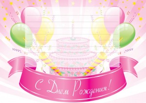 Create meme: happy birthday PNG picture, happy birthday clipart, happy birthday