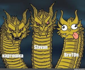 Create meme: three-headed dragon meme, king gidora meme, the three heads of the dragon meme