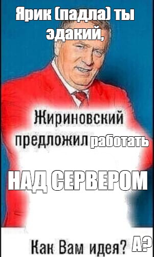 Создать мем: null