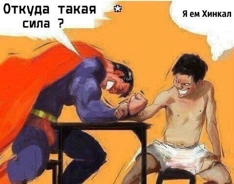 Create meme: ibrashk jokes, superman comics, batman is funny