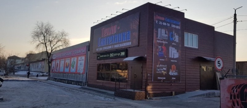 Create meme: trading house, Minusinsk, Oktyabrskaya street 57, Galaktika store in Belaya kholunitsa