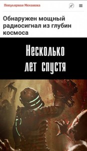 Create meme: space game, Isaac Clarke from dead space photos, dead space 3