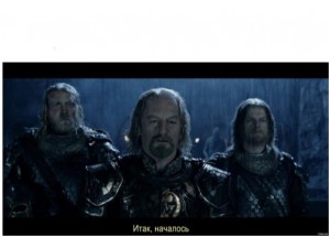 Create meme: the Lord of the rings the two towers théoden, so began the Lord of the rings, so it begins