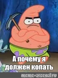 Создать мем: null